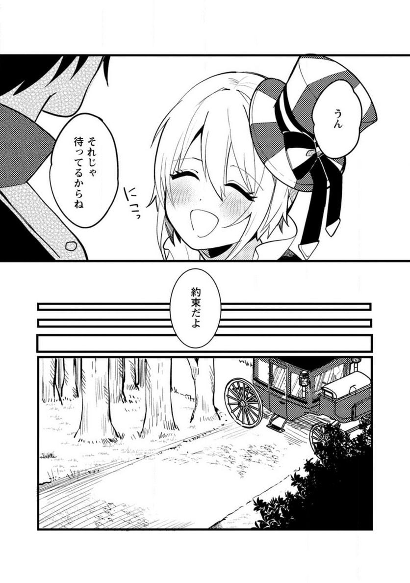 P31