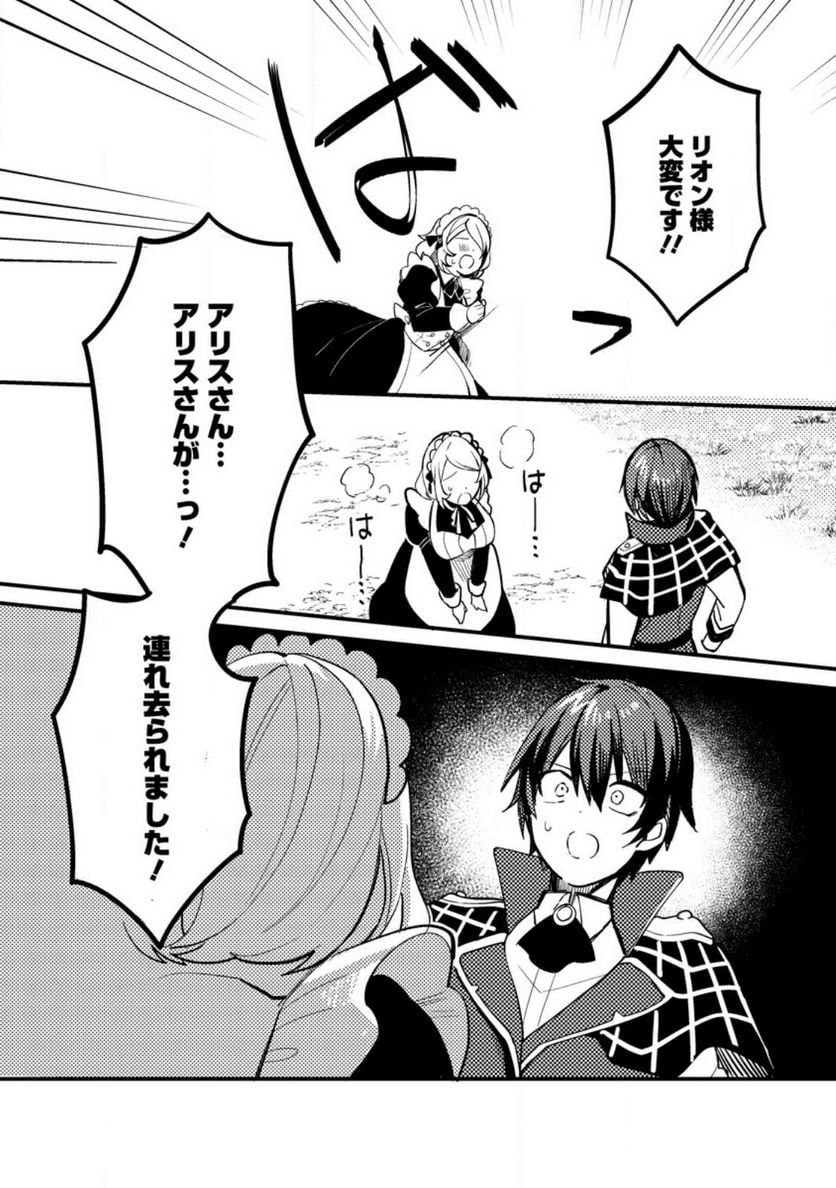P32