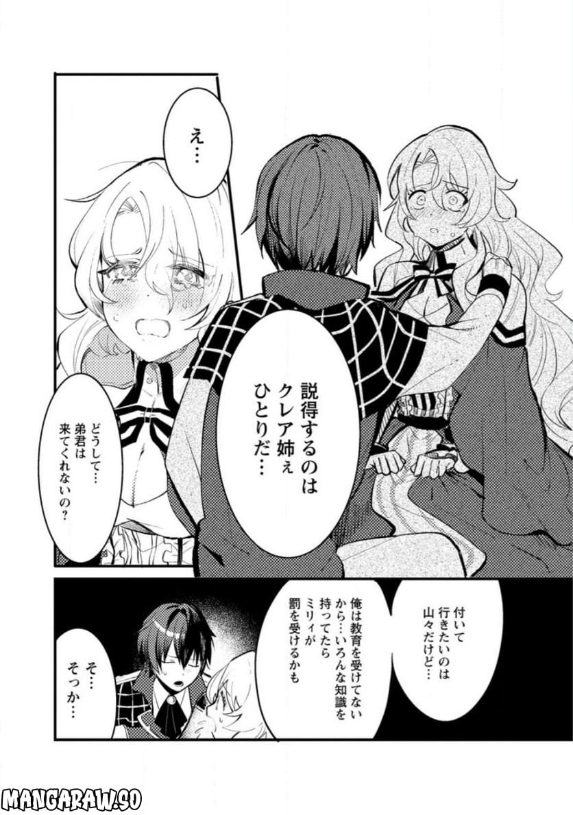 P22