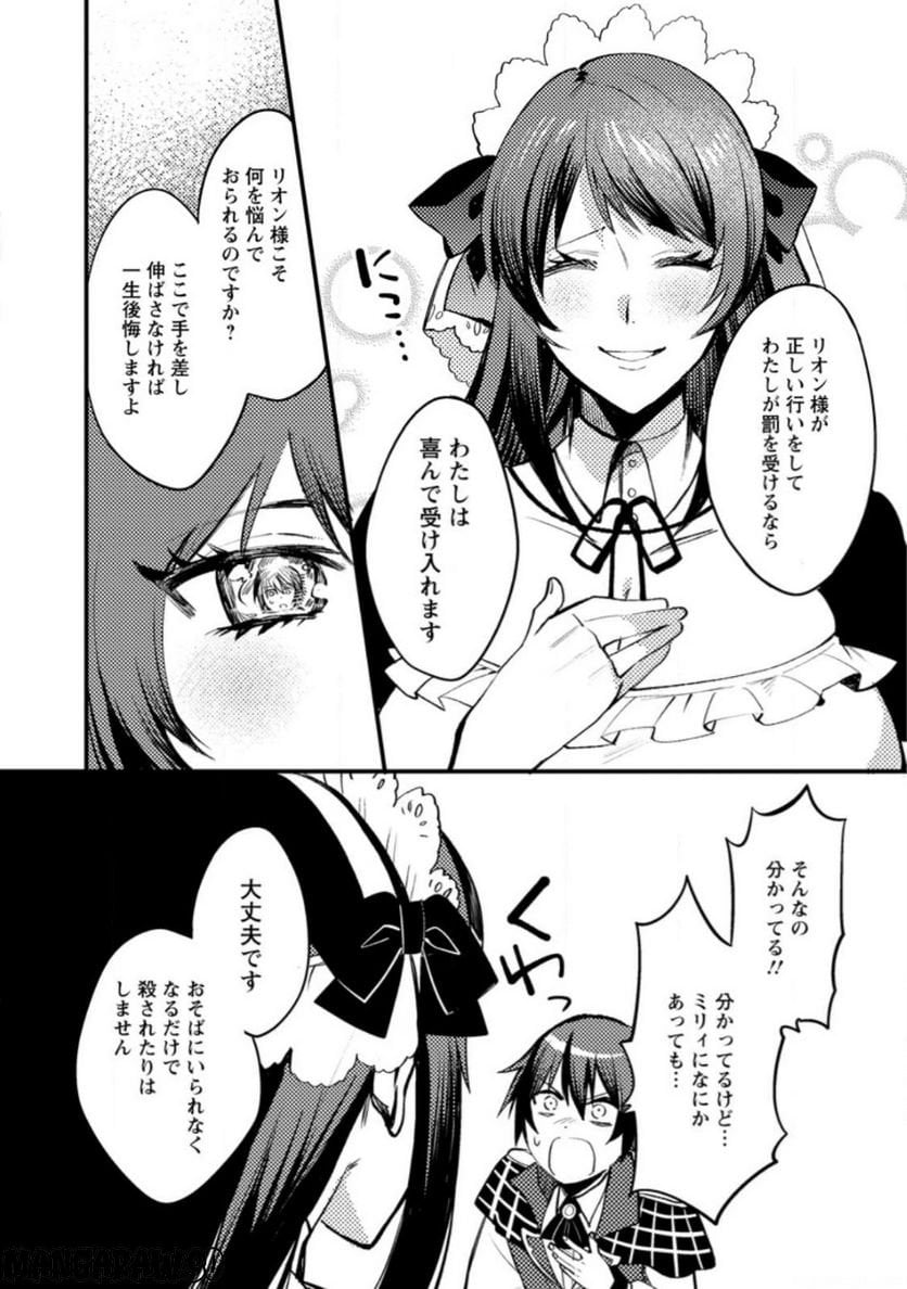 P25