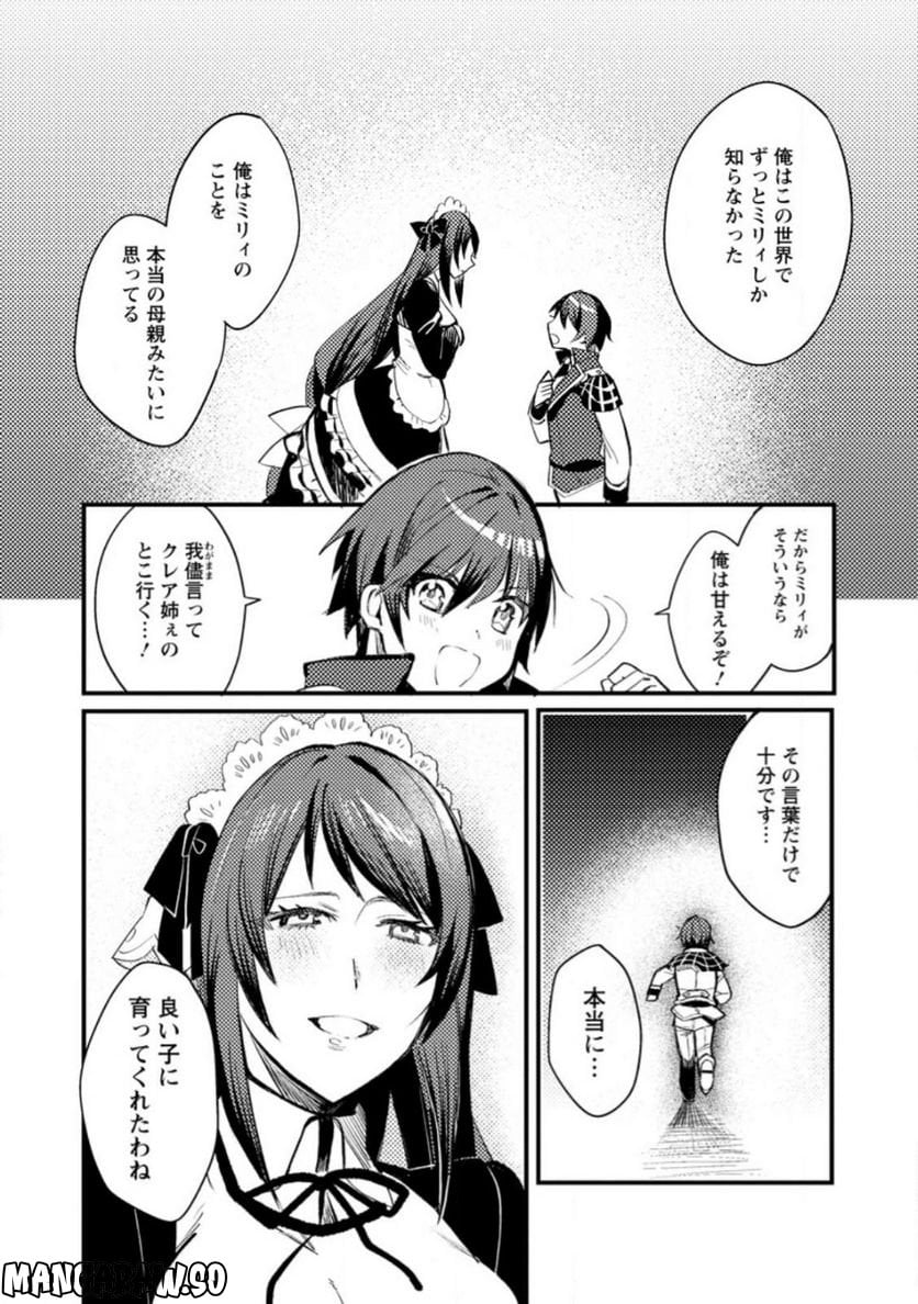 P26