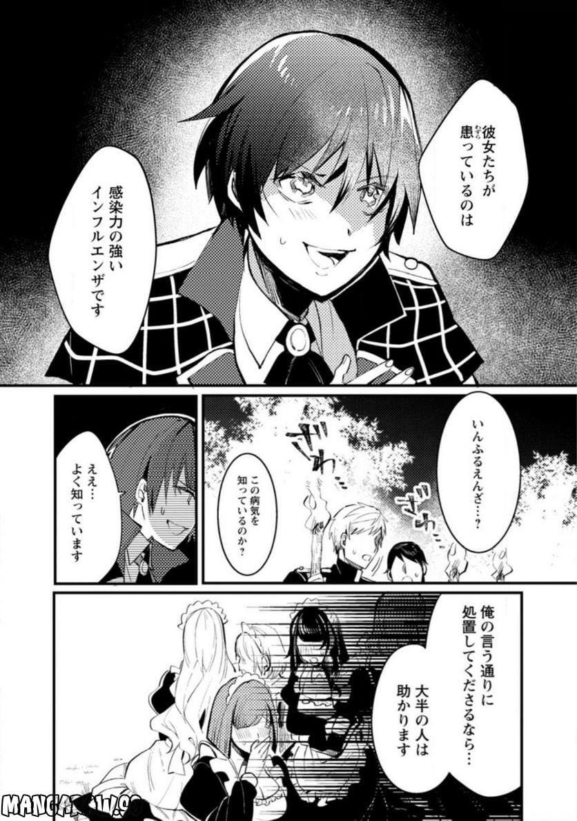 P29