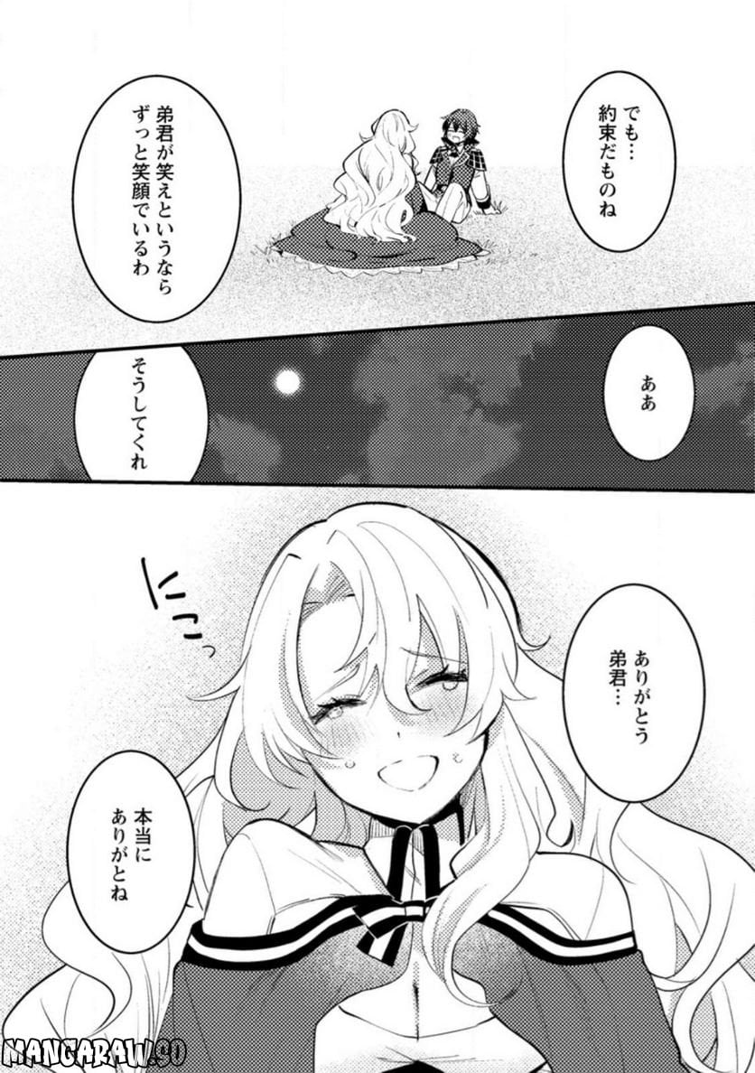 P37