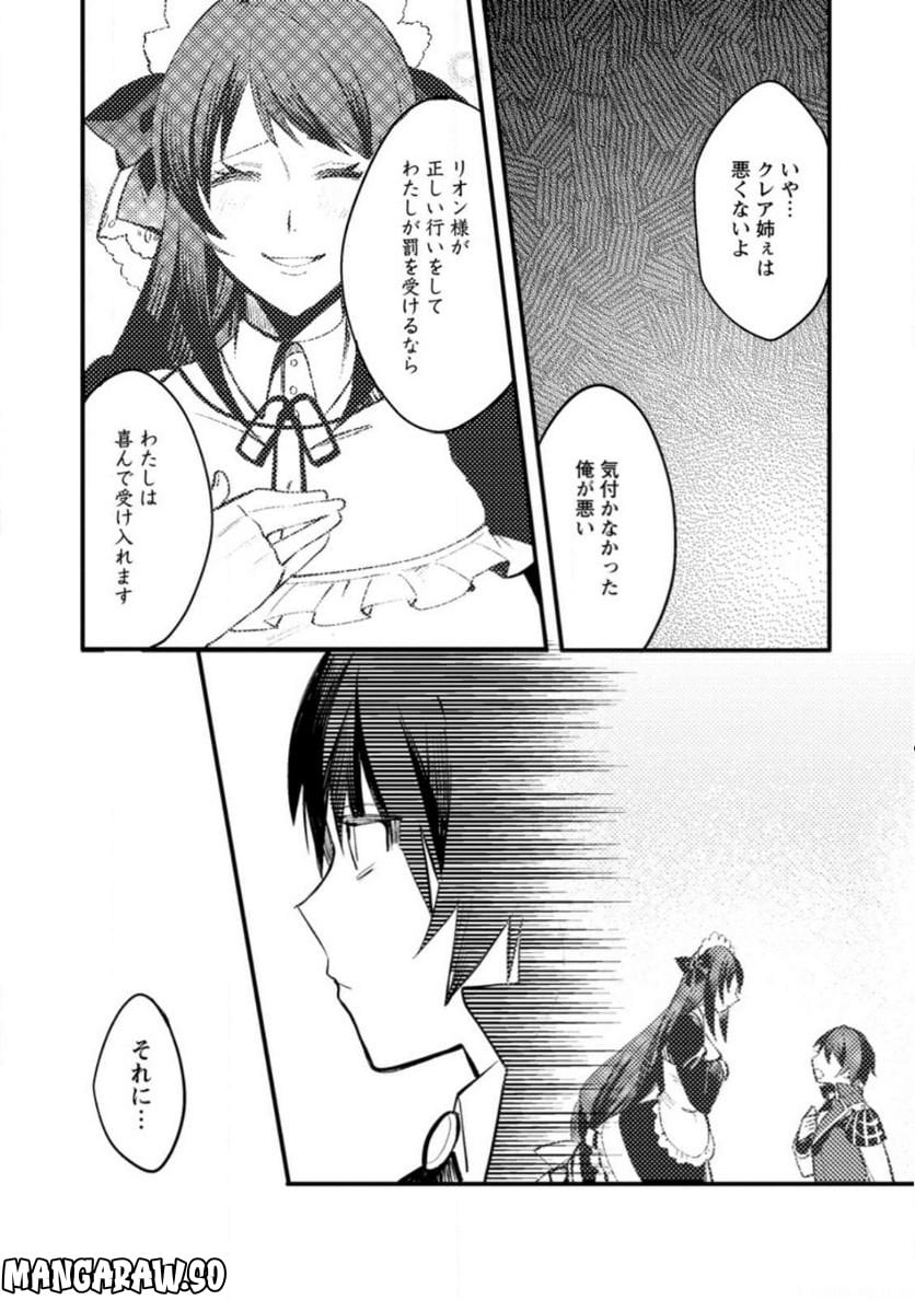 P43