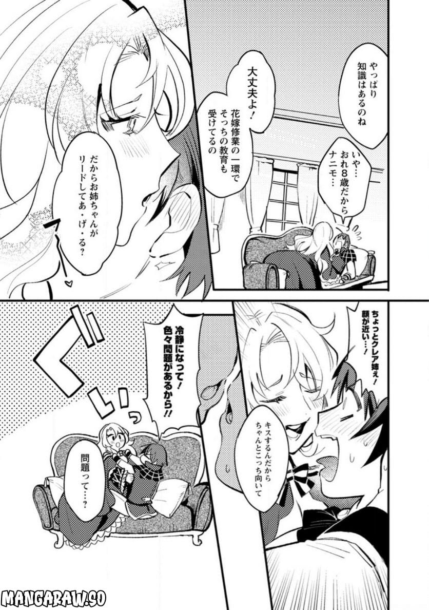 P51