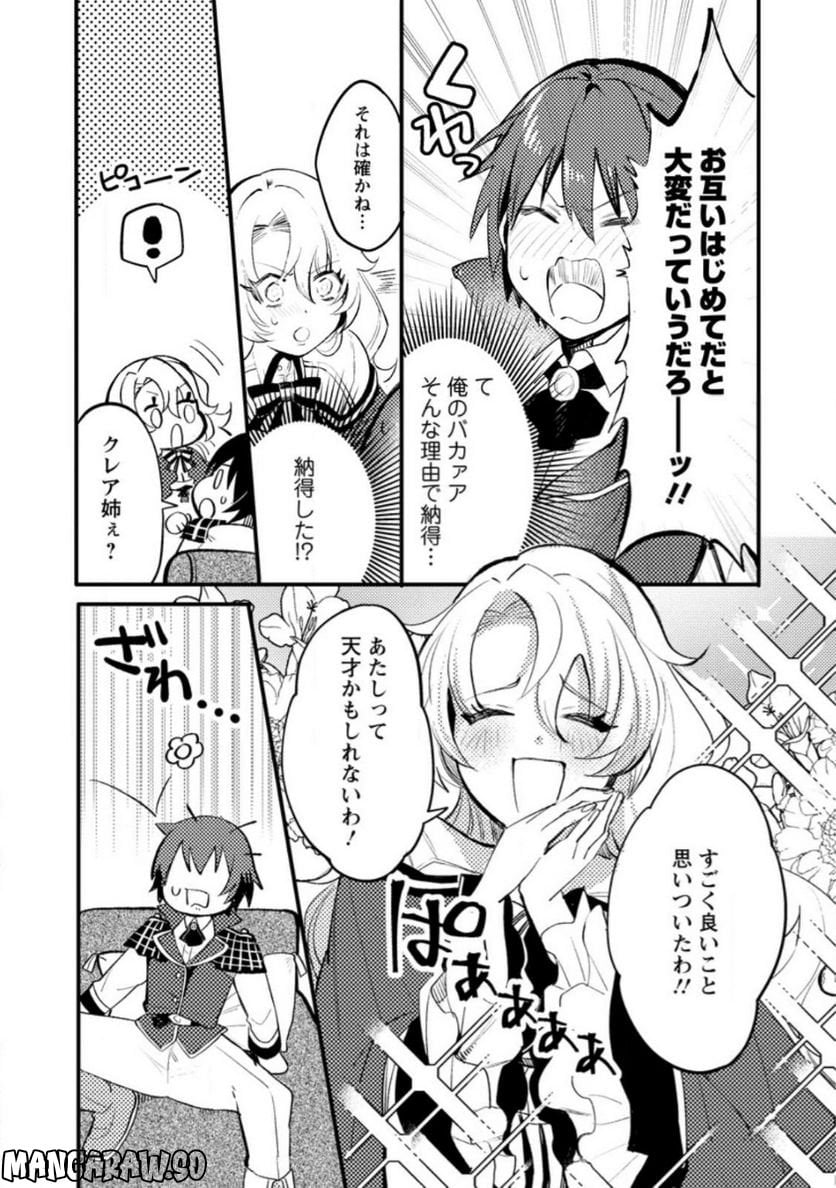 P52