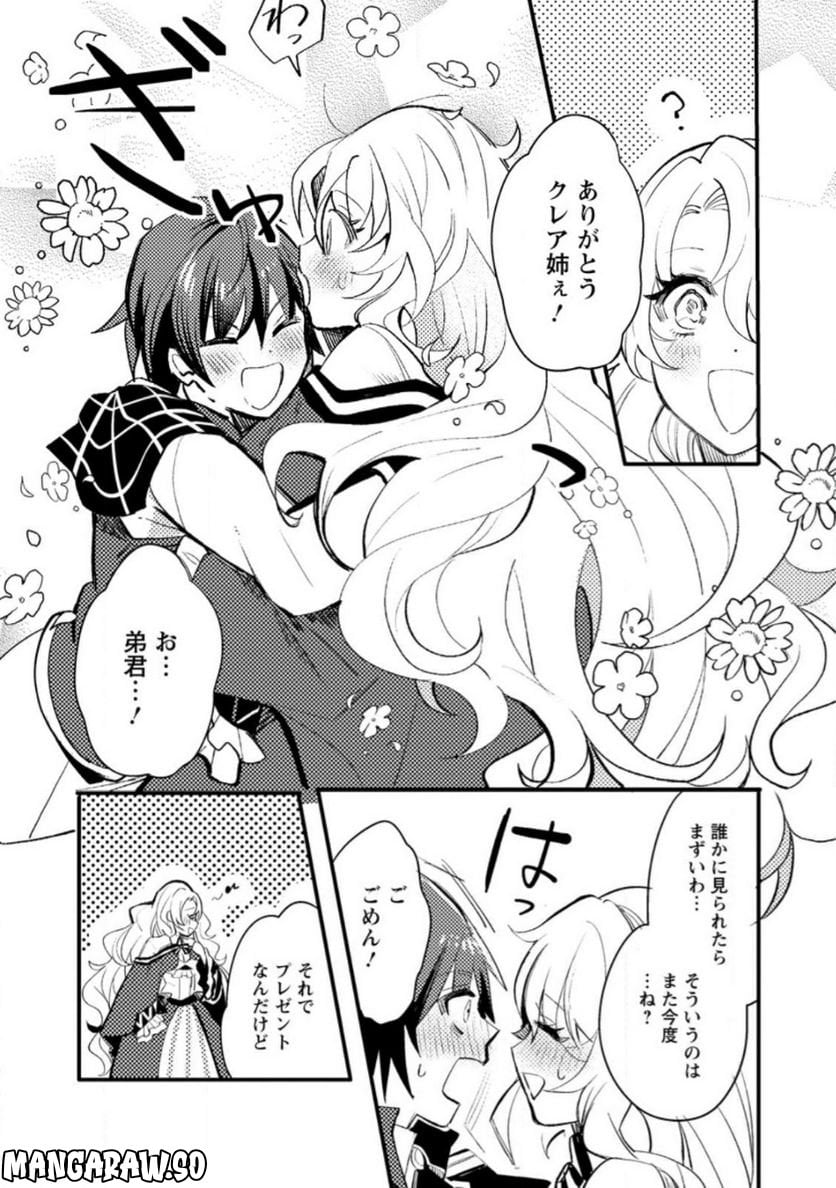 P54