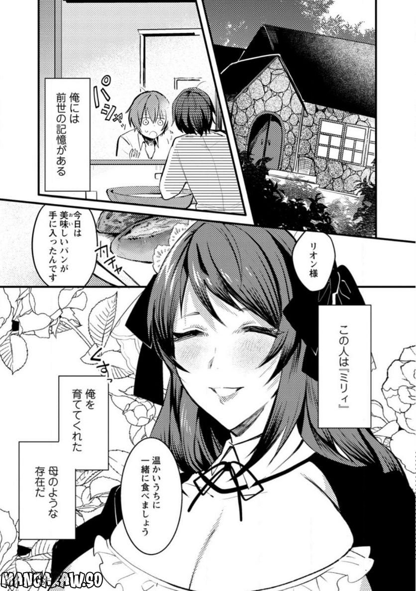 P7