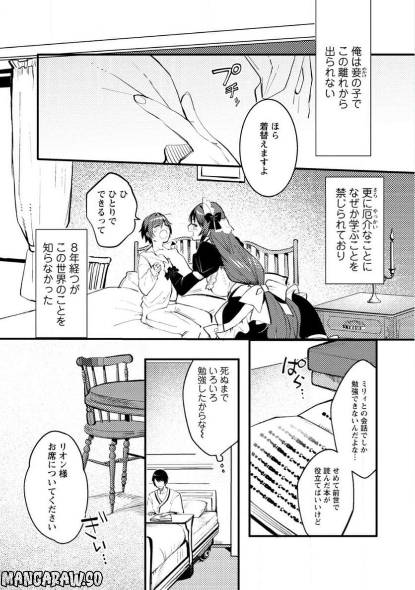 P8