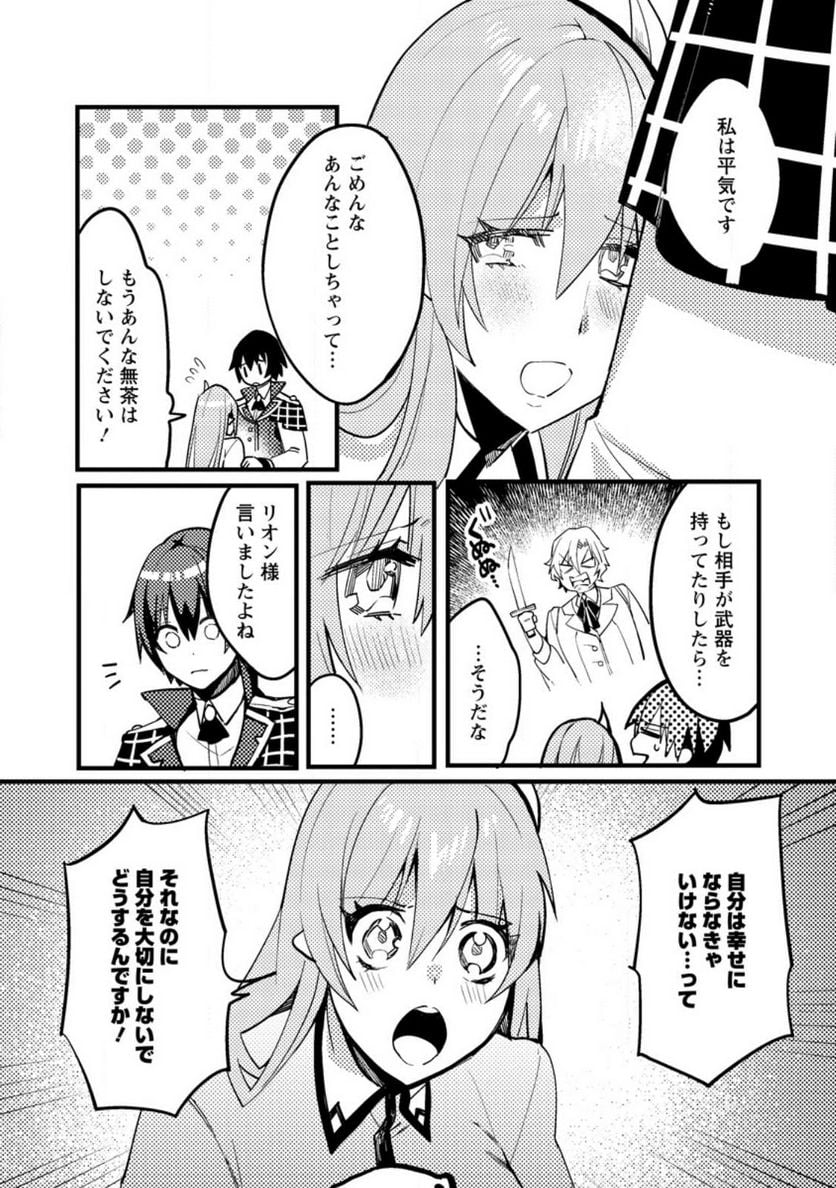 P15