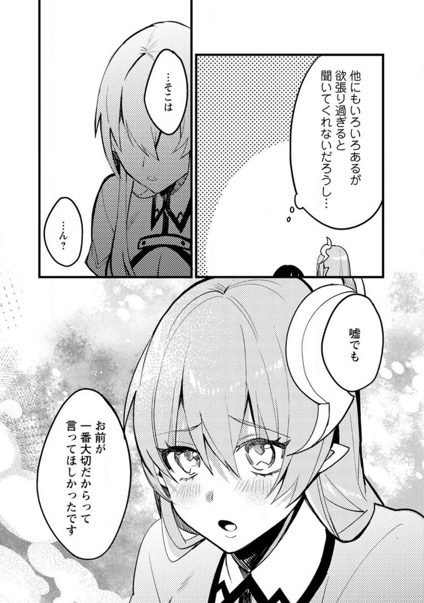 P25