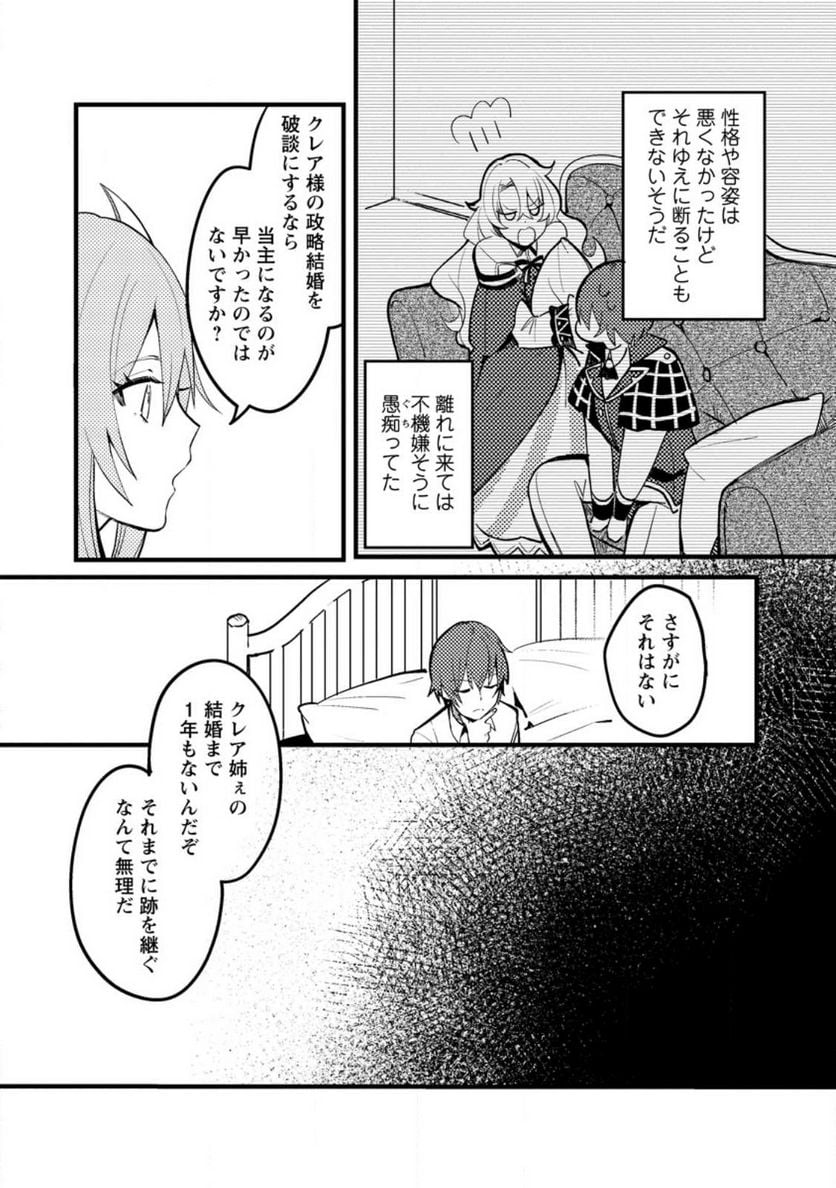 P29