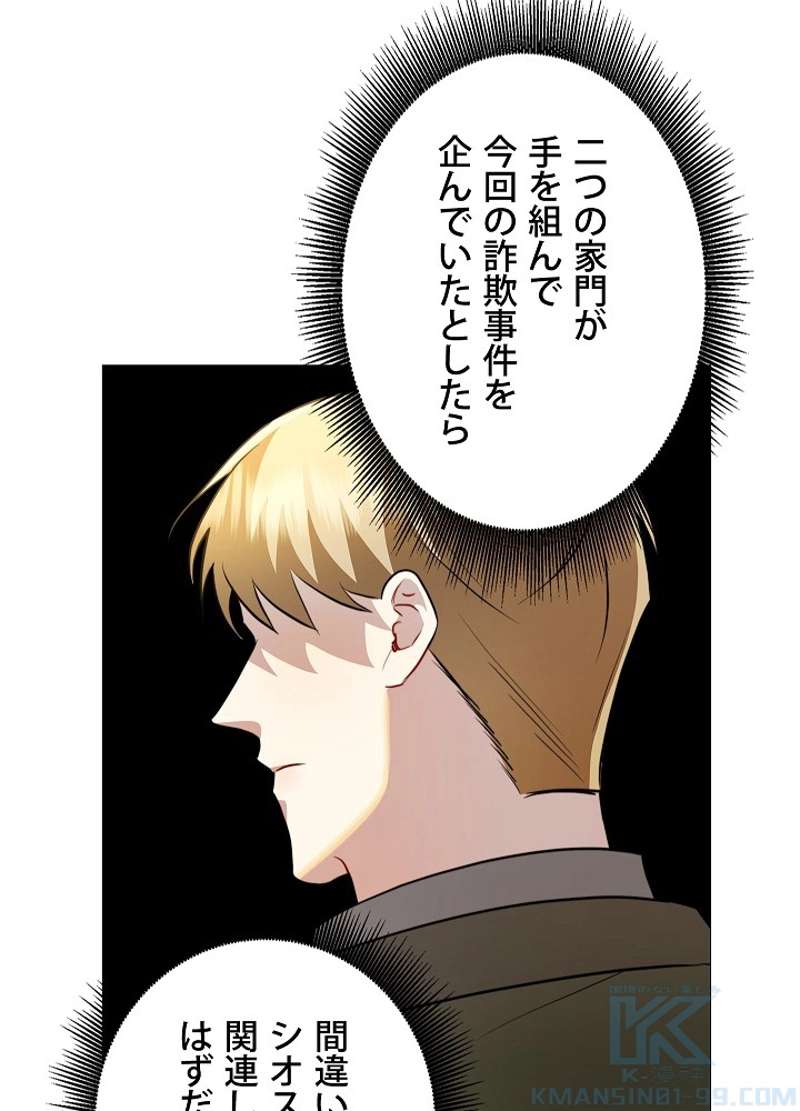P52