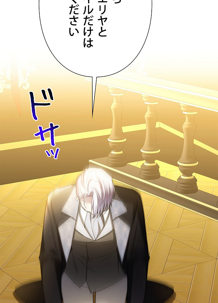 P74