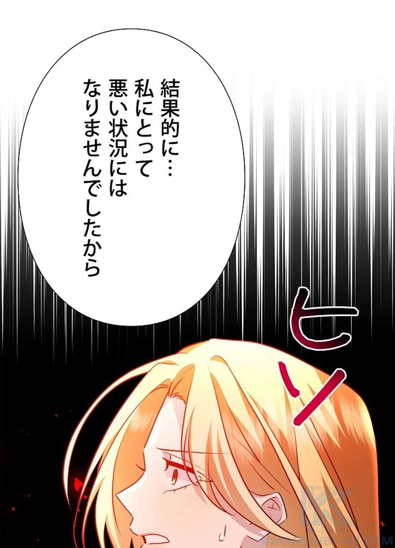 P87