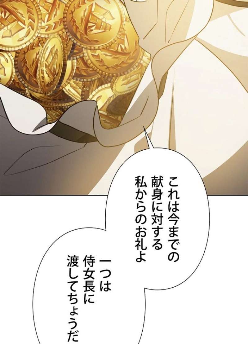 P81