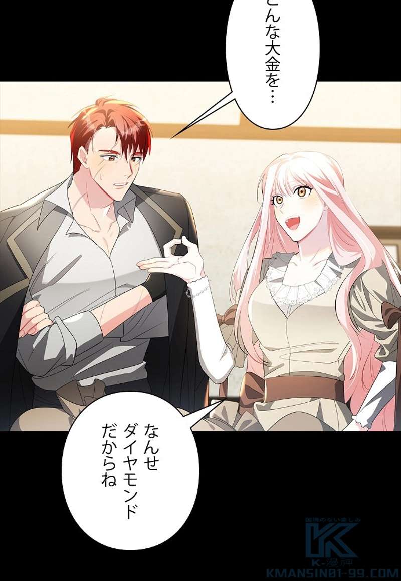 P49