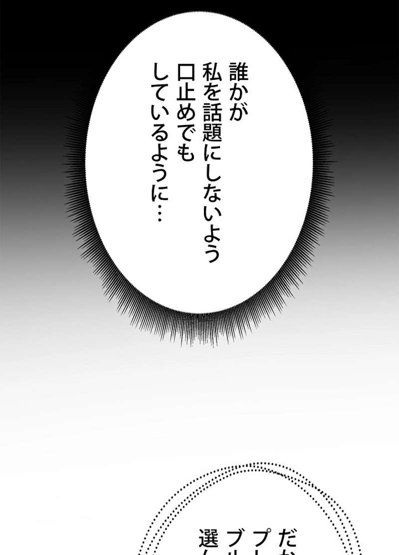 P103