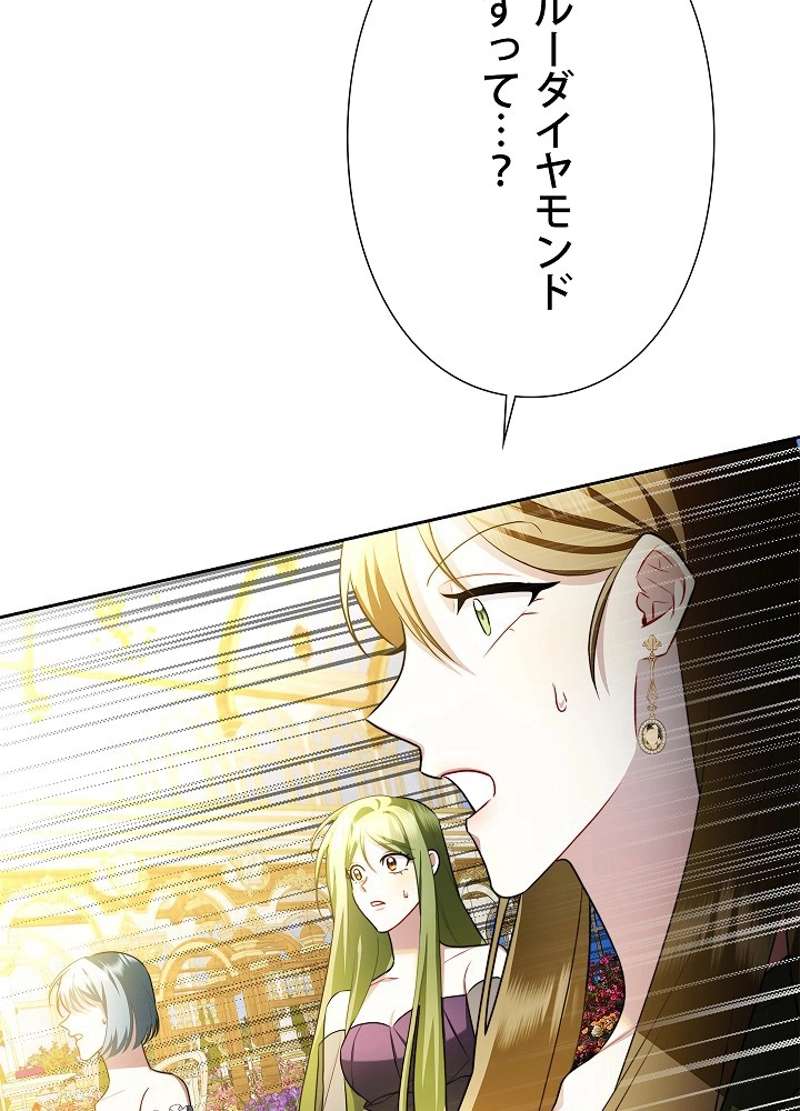 P76