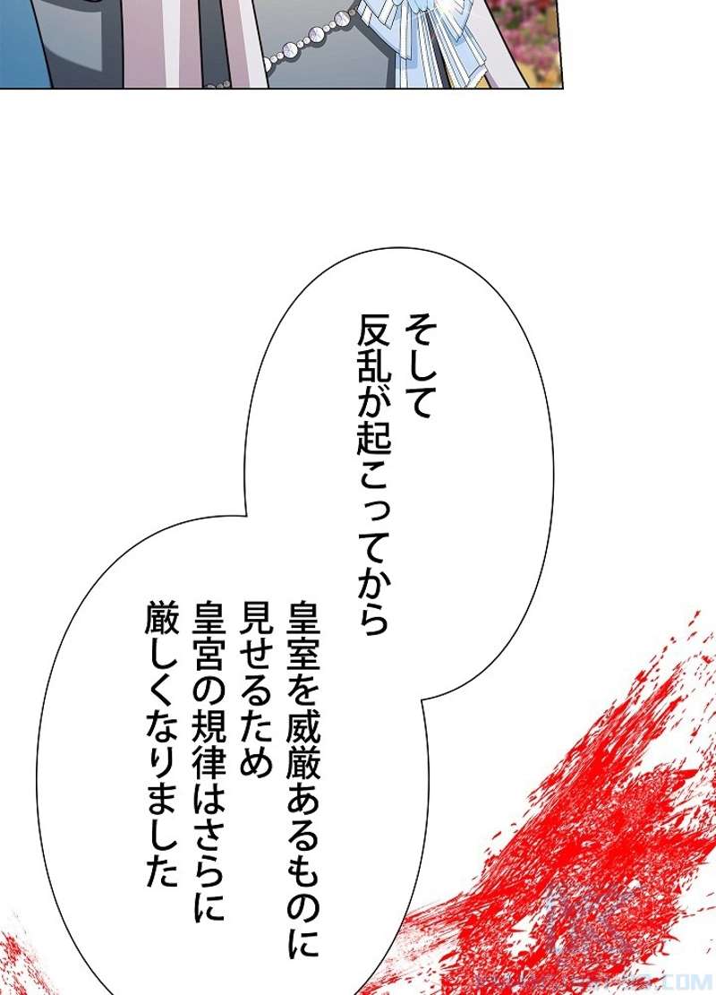 P87