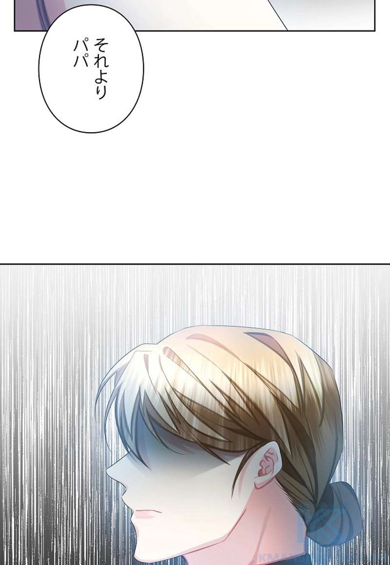 P76