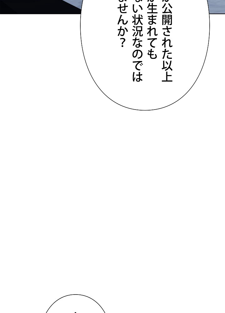 P79