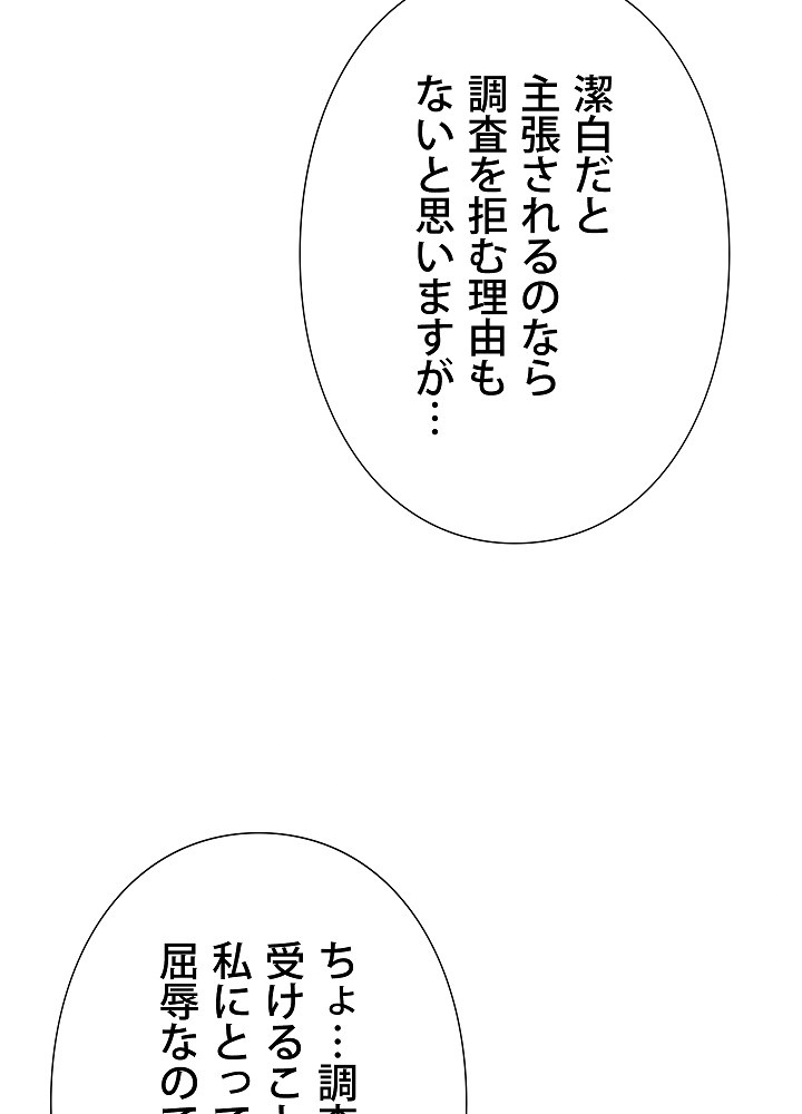 P88