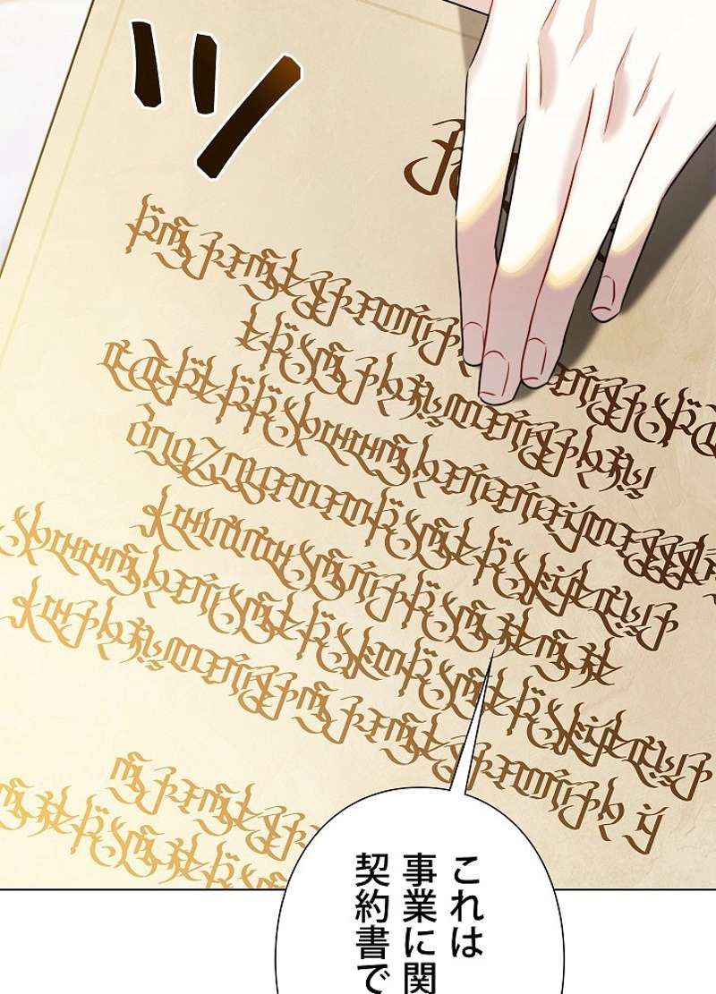 P49