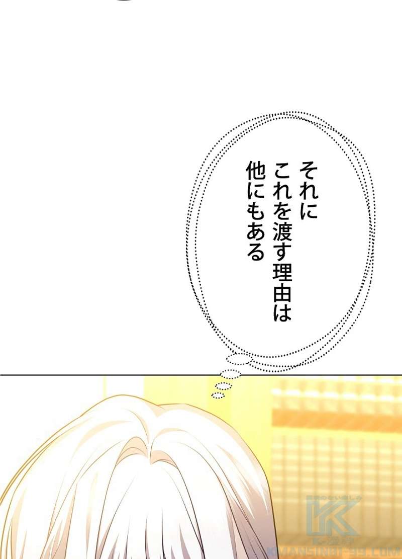 P81