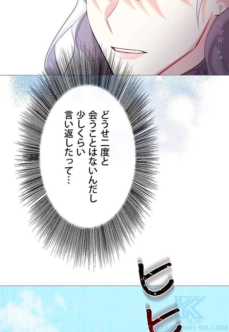 P49