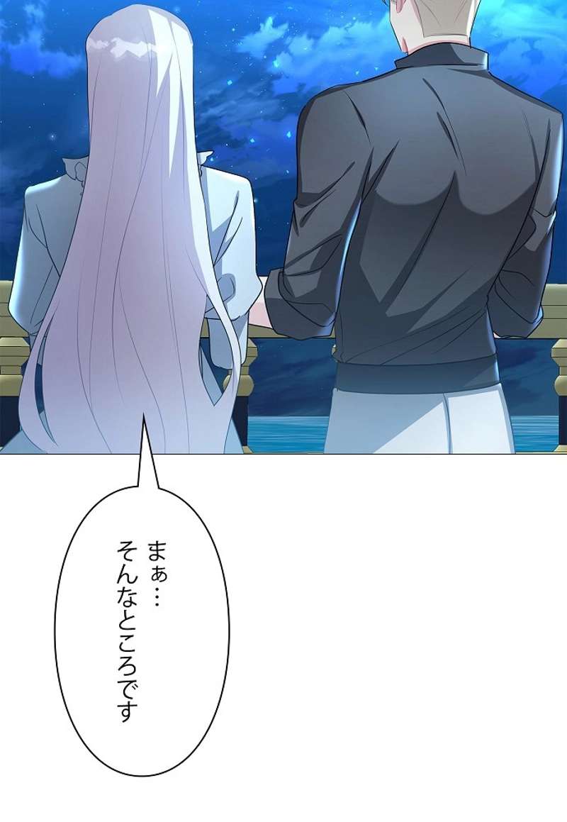 P87