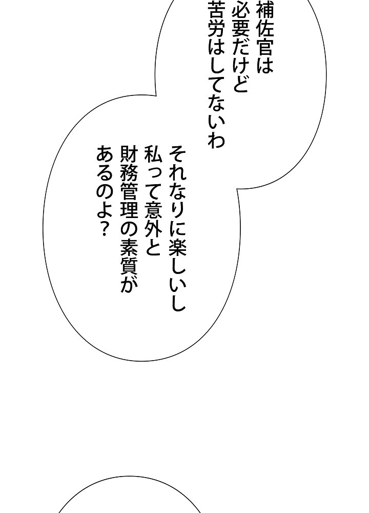P61