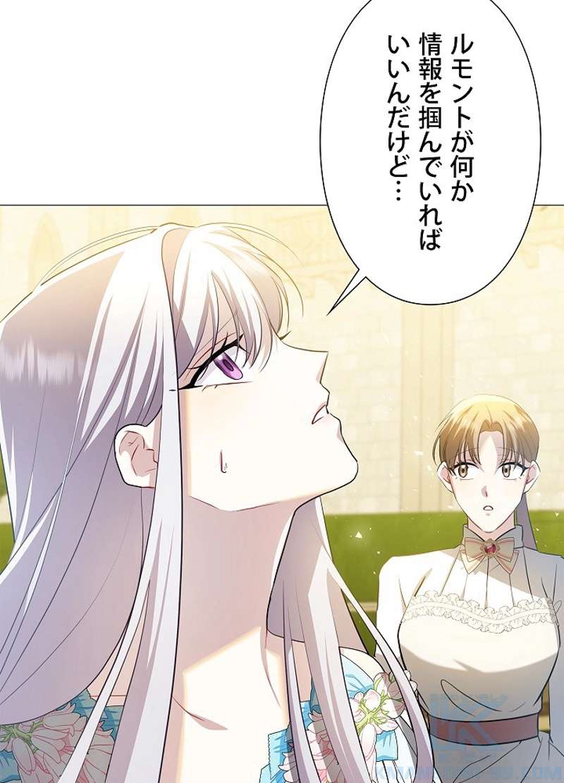 P85