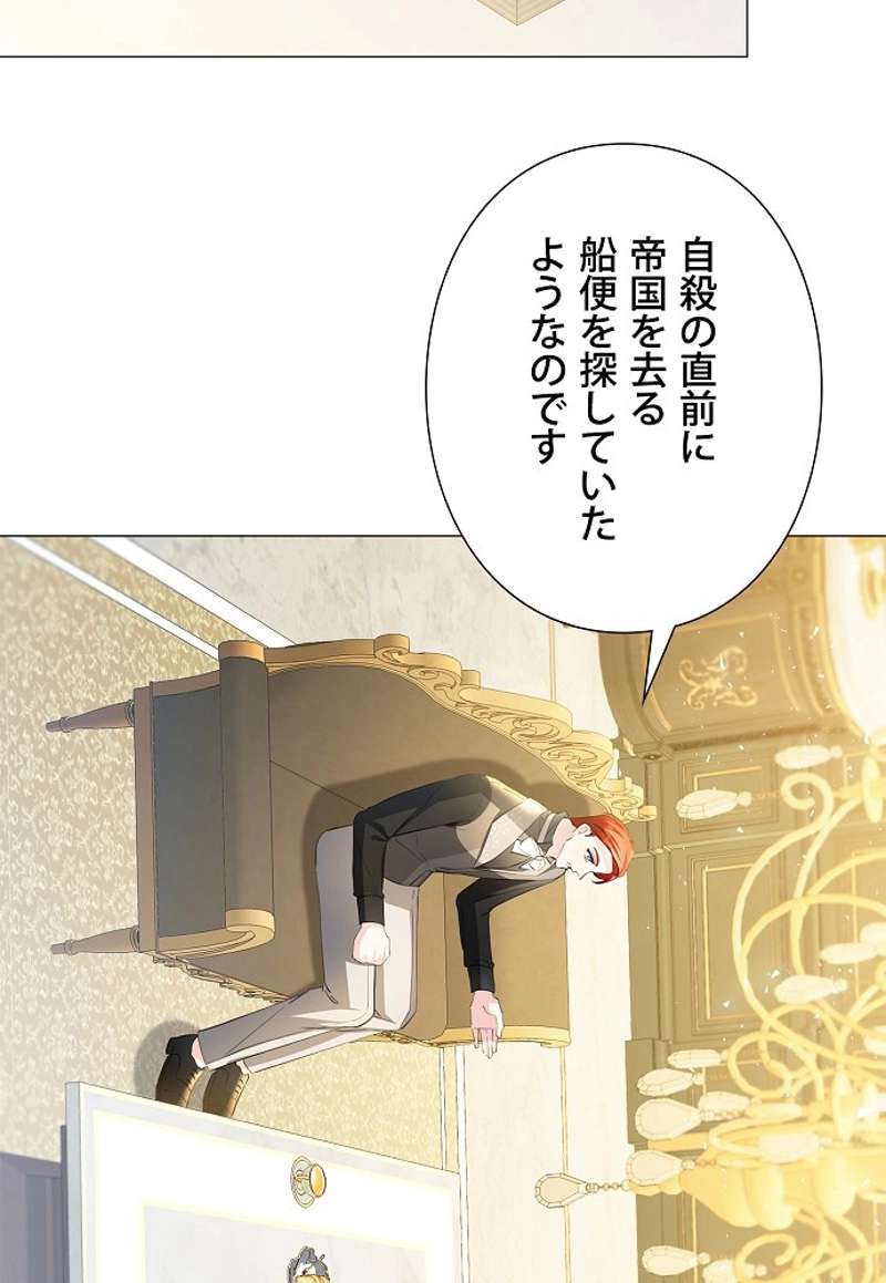 P54