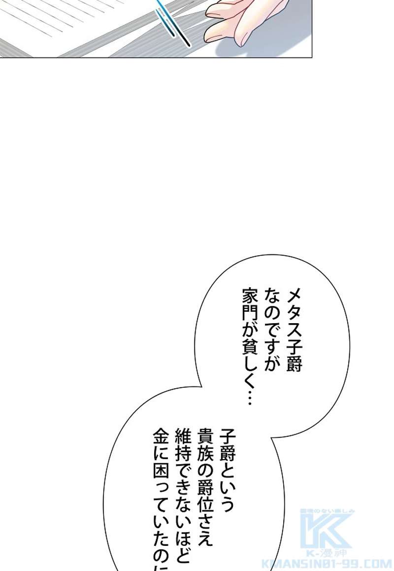 P61