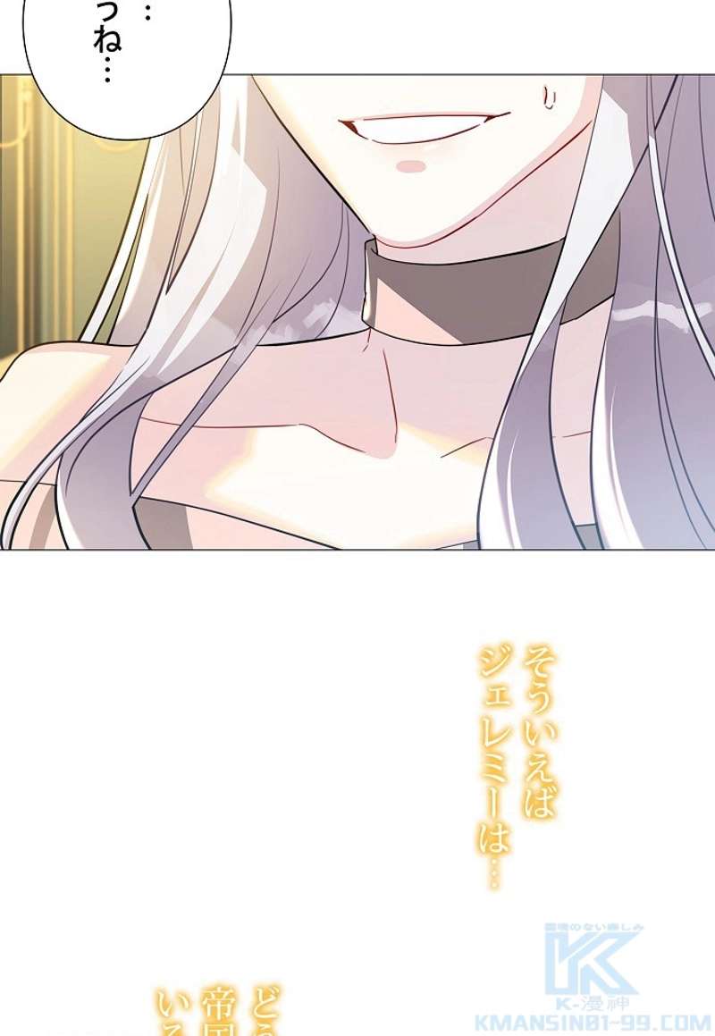 P88
