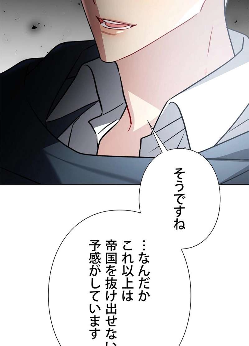 P74