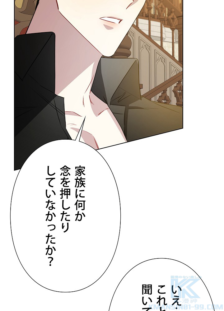 P54