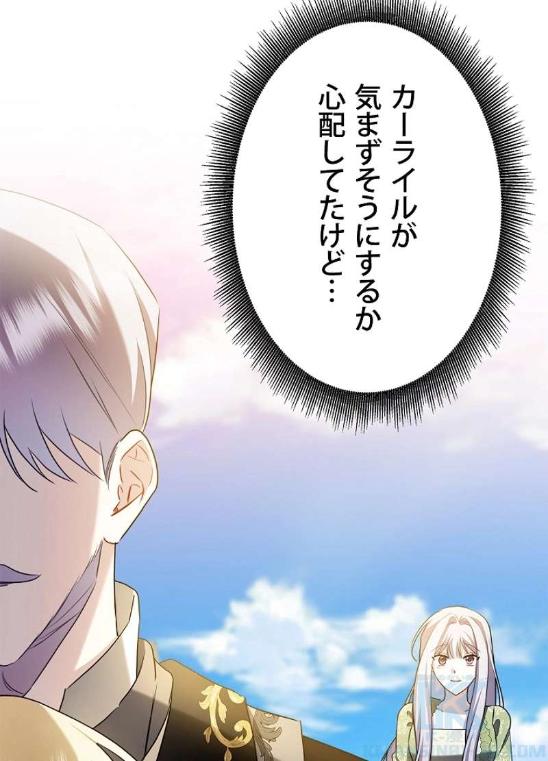 P81