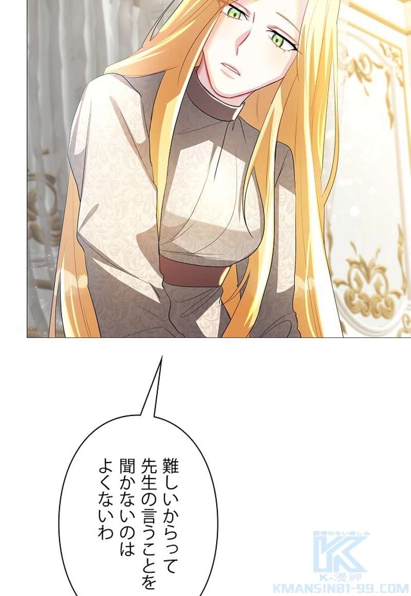 P52