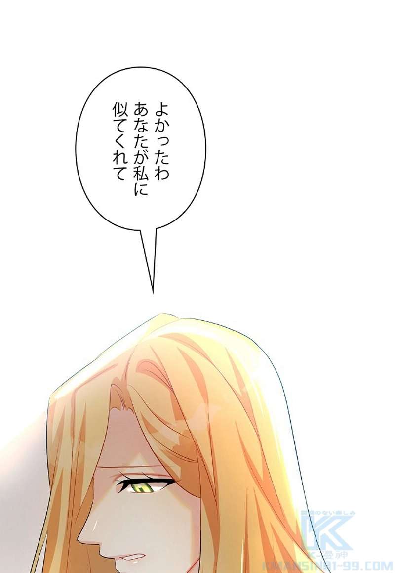 P61