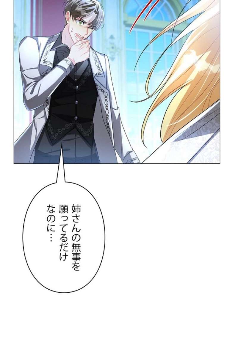 P90