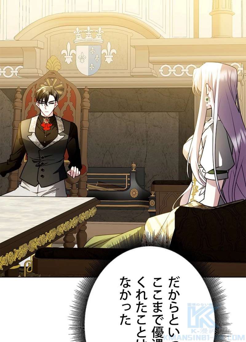P49