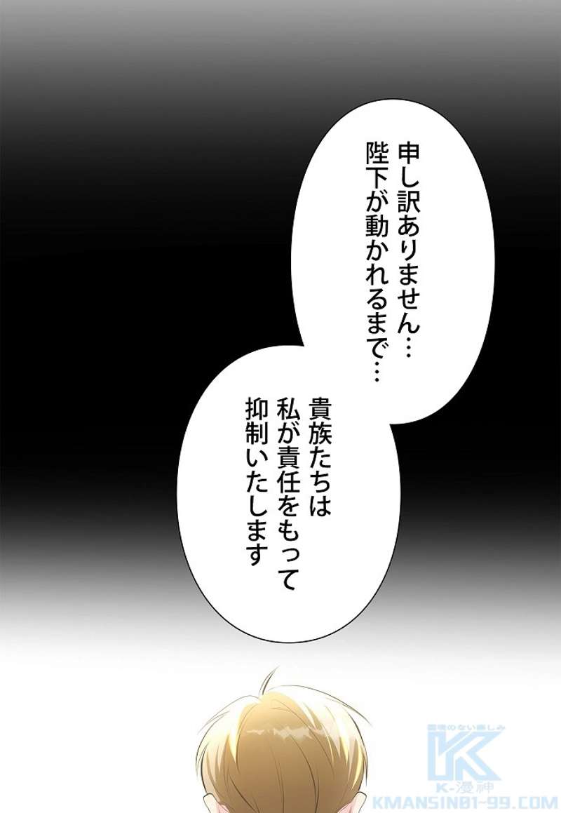 P55