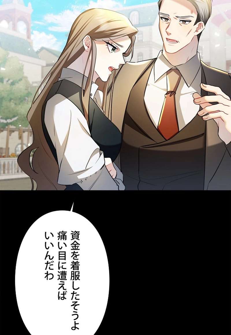 P59
