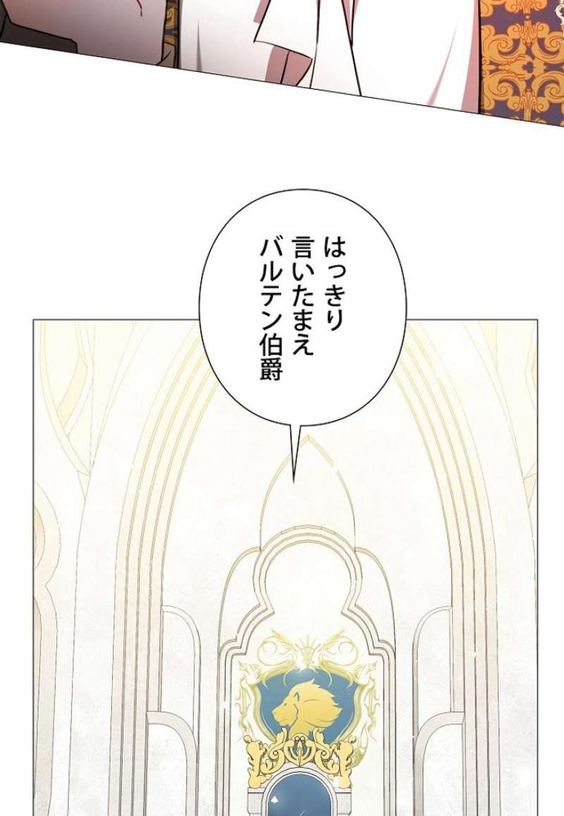 P74