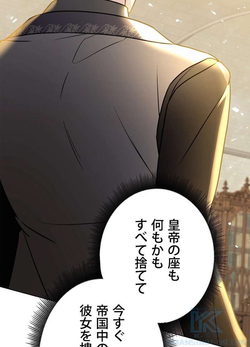 P79