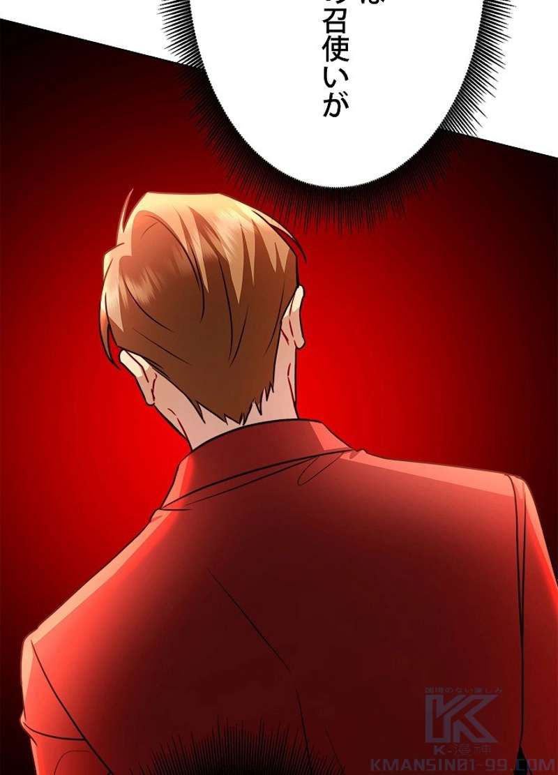 P88