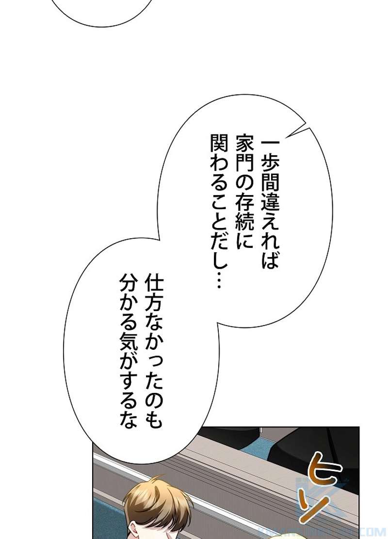 P88
