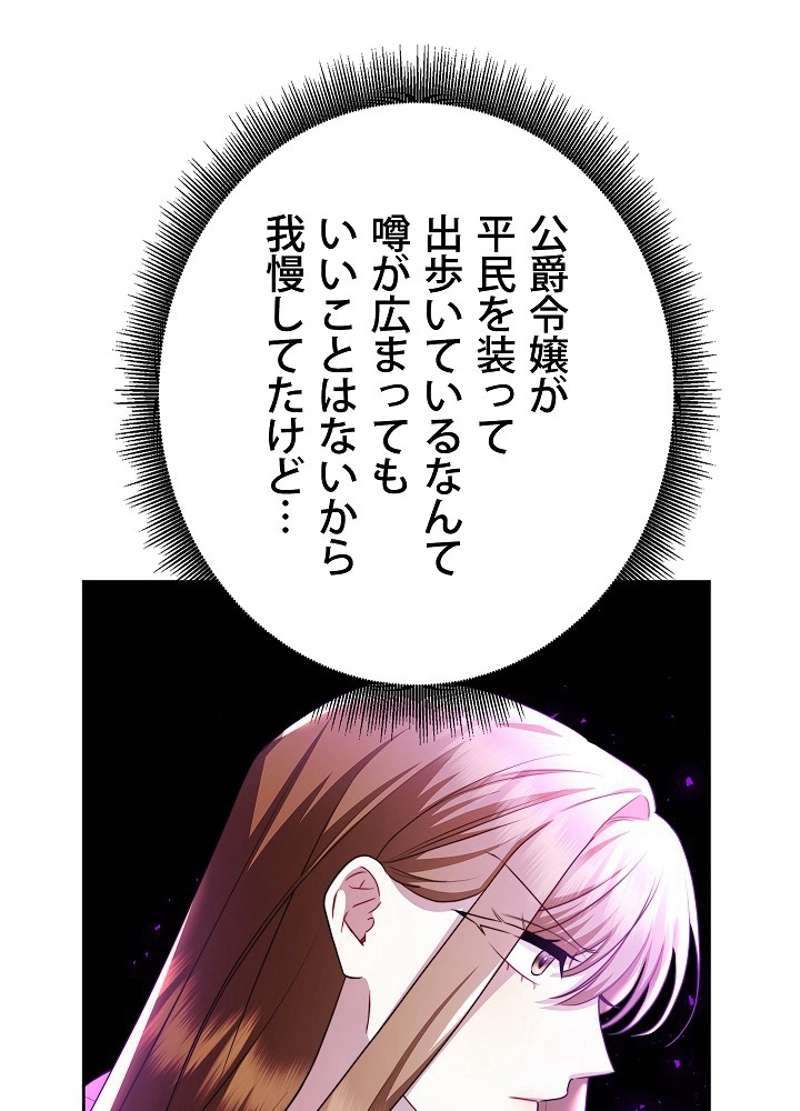 P53